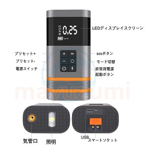 WvX^[^[ 12vԗp d C GA|v 2in1 pd e 10500mAH obe[WvX^[^[ obe[X^