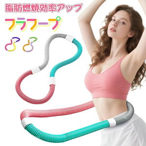 �t���t�[�v �_�C�G�b�g�p �\�t�g�t���t�[�v �X�v�����O�t���t�[�v �܂肽���ݎ� ���ɗD���� ���b�R�Č����� �V�F�C�v�A�b�v �ᑛ���݌v