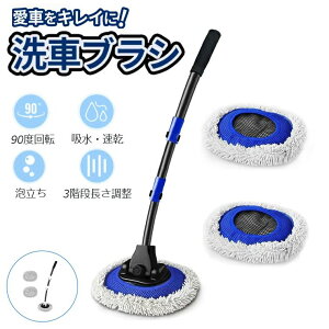 ԃbv 15°Ȃ ԃuV 112cmLk\ ւ X|Wbv _炩 ɍב@ 90x] ؑփbvt ԃZbg [t