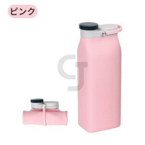 【二つ目半額】ウォーターボトル シリコンボトル 水筒 600ml 折り畳み水筒 折りたたみ水筒 登山 水筒 シリコン ボトル 子供 大人 大容量
