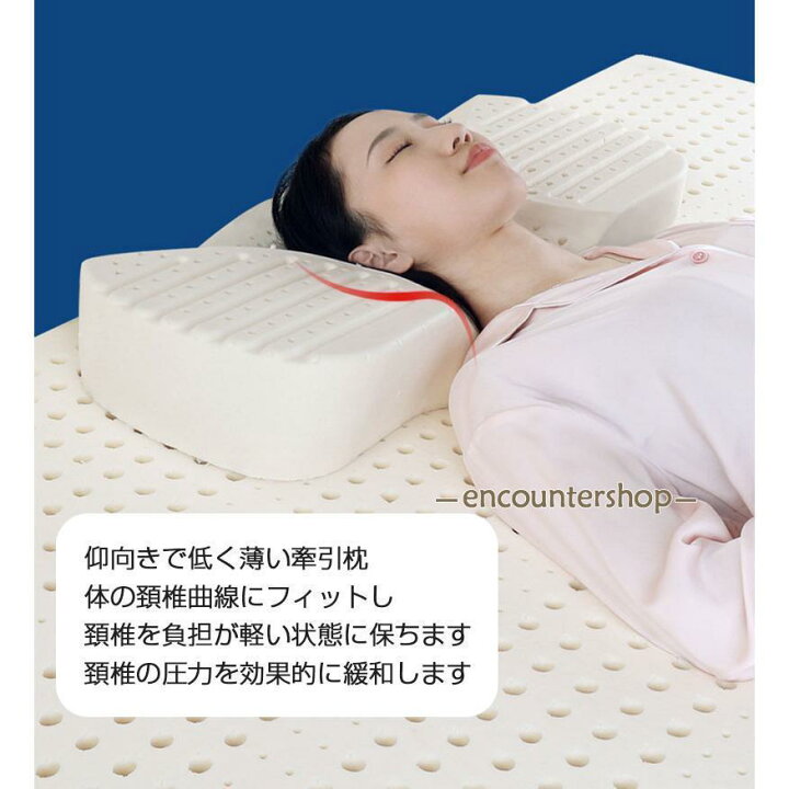 楽天市場】枕 高さ調整 低反発枕 低め まくら ピロー 肩こり 首こり 