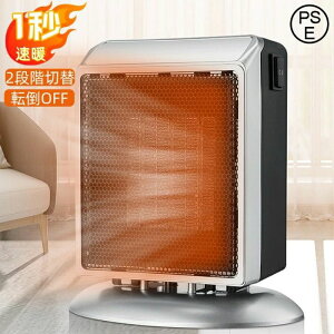 セラミックヒーター 自動首振り ヒーター 小型 足元 ヒーター 2000W 2秒速暖 大風量 ファンヒーター 瞬間速暖 省エネ 3段階切替 過熱保