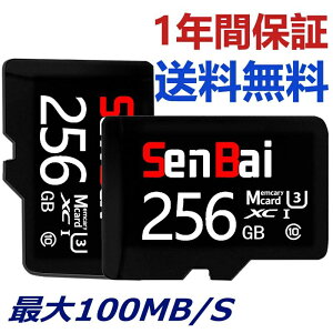 memcarycard �}�C�N��sd�J�[�h microsd�J�[�h 256gb �}�C�N��sd MicroSD�������[�J�[�h Class10�C�V���X�C�b�`/�h��