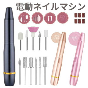 lC}V rbg vp R[h Ô珈 USB dlCPA Zbg  ܖ RpNg S lCh 20000rpm }jL