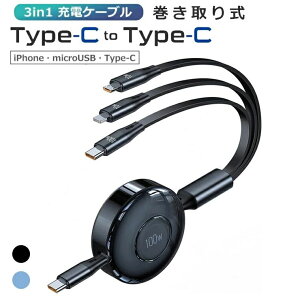 USB C to USB C �P�[�u�� PD�Ή� 100W 5A 3in1 ������� �[�d�P�[�u�� QC4.0 ���}���[�d USB�P�[�u���}���` �[�d�P�[�u�� usb type c �P