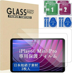 ySS 1680~1480~zy2ZbgzALLDOCUBE iPlay60 Mini Pro KXtB {Ɏqf 9H XNb`h~A^ubgiPlay
