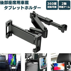 ^ubg ԍڃz_[ 㕔 X}z wbhXg z_[ LkA[X^h t͈͖12cm`15cm ܂ݎ 360x] [d