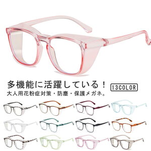   o u[CgJbg ܂~ ܂Ȃ 򖗖h~ ԕh~ ዾ Y fB[X ԕ΍ S[O