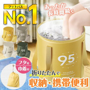 oPc tbgoX ܂肽 |[^u ̔ tbg}bT[W ӂ͂  bNX ^ o s Lv 