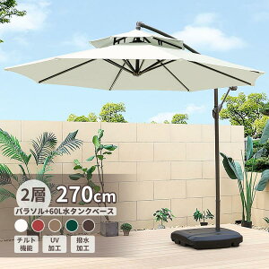 ViCoopZim K[fp\ ^ ɋ 2w 270cm x_ nMOp\ UVJbg  px x[XƃJo[t K[f