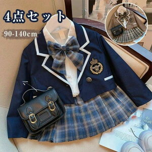 フォーマル スーツ 4点セット 女の子 卒業式 入学式 女の子スーツ プリーツスカート 子供スーツ 小学校 JK制服 90 100 110 140 130 120