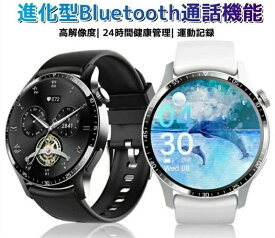 【2025年最新版 工場直営 】スマートウォッチ 日本製センサー 1.35インチ ブレスレット 睡眠モニター 音楽制御 り プレゼント 日本語対