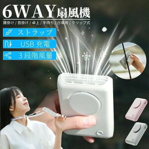 ���|����@ ���� ��|����@ ��@ �X�g���b�v�t�� USB��@ �N���b�v�� ���P�t�@�� �É� �莝����@ Type-C�[�d�� ����@