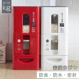 �Ăт� �v�ʕĂт� 6kg 12kg ���Ď��[ �c�ʌ����� �L�b�`�� �����đΉ� �ĂтP�[�X �ۑ��e�� 10kg �䏊 �L�b�`�� ���[ �Ăт� �ğC �R