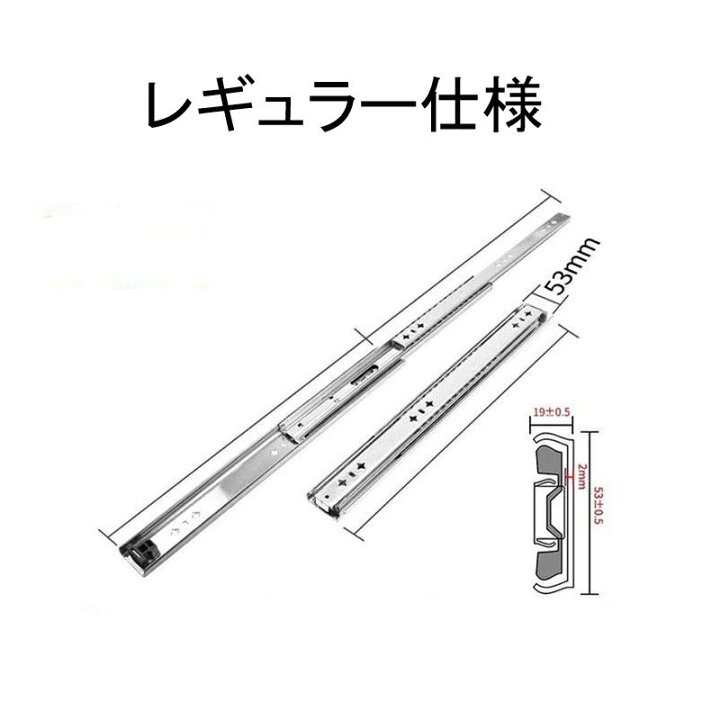 楽天市場】スライドレール 重量用 1000mm/250mm/300mm/400mm/500mm 