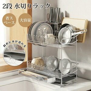 ���؂胉�b�N 2�i ��e�� �V���N�� 2�i �X���� �X�e�����X�� ���؂肩�� ���u�� �V���N�� ������� �O���X���[ �O���X�X�^���h ���u��