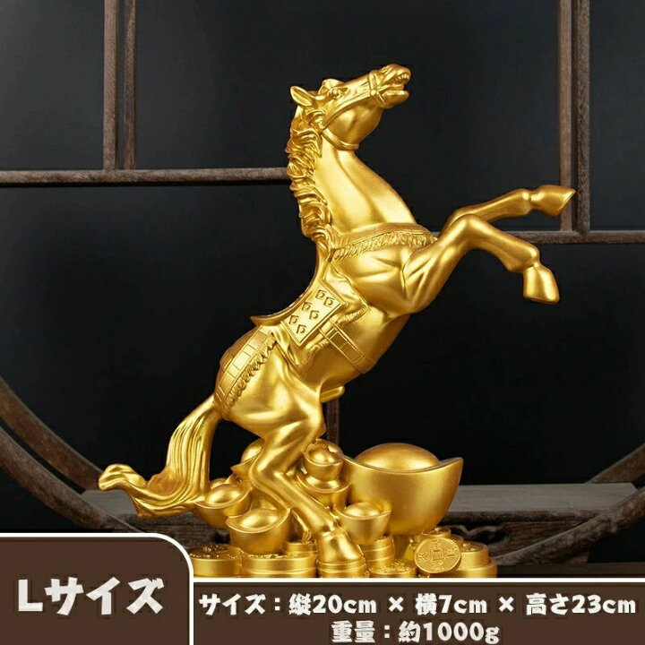楽天市場】馬の置物 玄関 縁起 風水 馬 置物 グッズ 雑貨 uma ウマ 