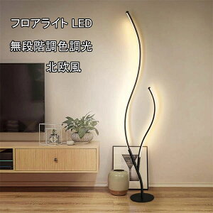 �t���A���C�g ������� �k�� LED �X�^���h���C�g �t���A�����v �t���A�X�^���h�����R���t�� �t�@�C�u�����O �ԐڏƖ� �V�����X���[�X��