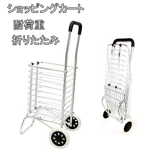 VbsOJ[g y ܂肽 Vo[J[ J[g gȒP [֗ ω׏d e L[ A~ җp