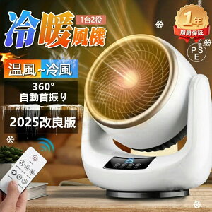 �Z���~�b�N�q�[�^�[ ���^ ��� ���g �q�[�^�[ �t�@���q�[�^�[ �d�C�q�[�^�[ 3�b���� ��@ 3�i�K���� �É� ��g���p 2S���g �㉺���E��