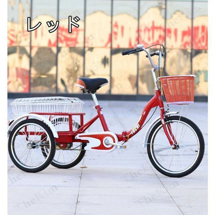 楽天市場】大人用三輪車 20インチ 三輪自転車 3輪自転車 大人用 収納 