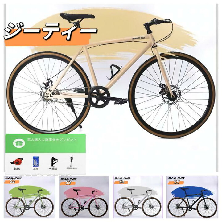 楽天市場】「新品入荷」ロードバイク 自転車 初心者 プレゼント 軽量 