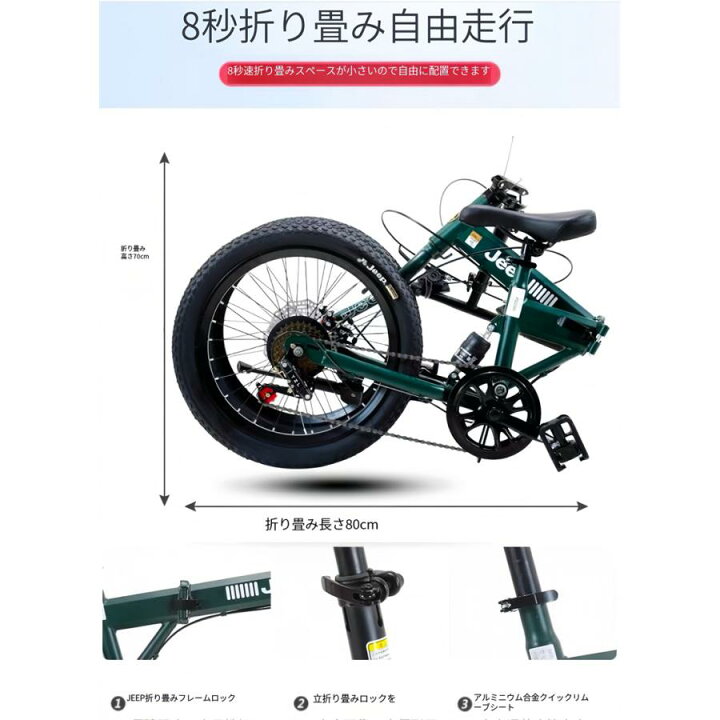 楽天市場】ライト/カギ付JEEP（ジープ） JE-206G｜2025年度モデル｜20 