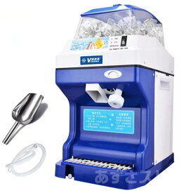 業務用かき氷器電動かき氷機 電動5KG大容量かき氷機かき氷メーカー250W 110Vアイスクラッシャー氷砕機電動ふわふわ とろ雪かき氷機ふわ