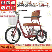 楽天市場】三輪車 大人用の通販