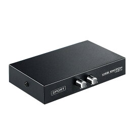 【NEW】USB切替器 2ポート プリンター 2入力1出力 ES-Tune USB2.0 手動切替 機械式 給電不要