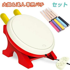 Nintendo Switch �Ή� ���ۂ̃Q�[���Ɛ��}�C�o�`�Z�b�g ���� ��p�R���g���[���[ ���ۂƃo�` ���ۃR���g���[���[ ���ےB�l�� ��p�R