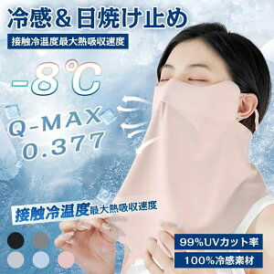 �ySS����1980�~��1780�~�z�t�F�C�X�J�o�[ �������}�X�N �t�F�C�X�K�[�h UV�J�b�g�}�X�N �R���߉\ �A�E�g�h�A �X�|�[�c �o�C�N �L����