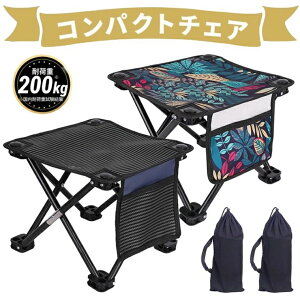 �܂肽���݈֎q �A�E�g�h�A�`�F�A �T�C�h�|�P�b�g�t�� �ω׏d200kg �܂肽���݃R���p�N�g�֎q ���肽���݂��� �y�� �����^�� �܂���