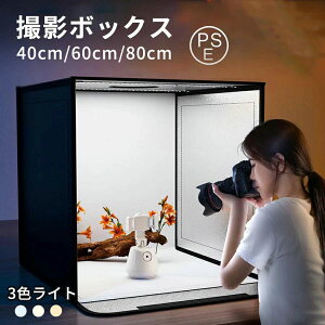 Be{bNX Beu[X 40/60/80cm BeLbg LEDCgt ܂肽݉\ \ BeX^WI BeCg gȒP BepƖ