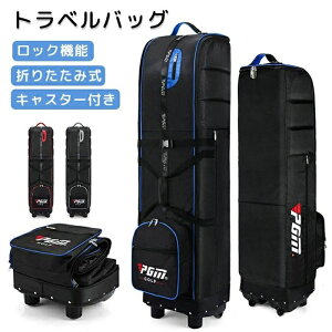 �g���x���o�b�O �S���t �L���f�B�o�b�O �J�o�[ ���[���[�t�� �L���X�^�[�t�� �S���t�o�b�O �g���x���J�o�[ �P�[�X �����^�їp �N���u�P