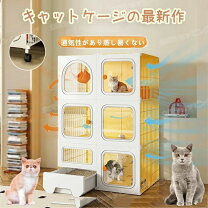 楽天市場】スターターセット（ケージ｜猫用品）：ペット・ペットグッズ 