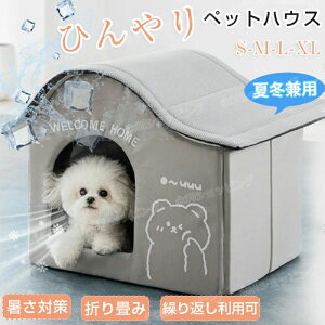 �y�b�g�n�E�X ��[ �L�n�E�X ���n�E�X �� �Ђ��� �y�b�g�G�A�R�����[�� �⊴ �y�b�g�x�b�h �ėp ���n�E�X �ۗ� ��g�[ �y�b�g�x�b�h