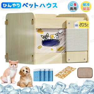 �y2025�N�ŐV�`�ۗ�ےg�y�b�g�����I�z�L��p�n�E�X �y�b�g�n�E�X �ĕۗ� LCD���x�\�� �܂肽���ݎ��[ �ؐ� �M���Ǒ΍� �Ђ��� �~�ۉ�