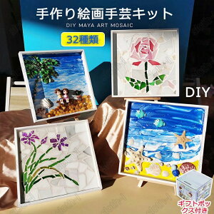 pbgG eNX`[A[g UCN Mtg{bNXt |Lbg ANZT[ DIY N[eNX`[ ANG̋