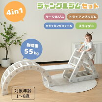楽天市場】白い わんぱく ジム ピープルの通販