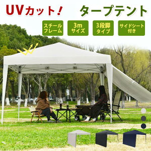 ^[veg3m ^b`^[vegTChV[g1t ȒP ^ y 悯  UVJbg h 