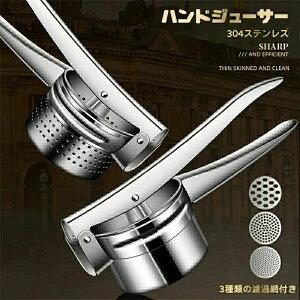 �ʏ`���ڂ�� �蓮���W���[�T�[ SUS 304 �X�e�����X�� �i��@ �ʏ`�i��� ���ڂ�� �t���[�c�i��� �I�����W ��� ������ �������i�� ��