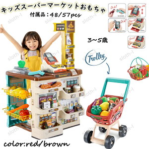 ���X�����񂲂��� ���܂܂��ƃZ�b�g �L�b�Y�X�[�p�[�}�[�P�b�g�������� �J�E���^�[ �V���b�s���O�J�[�g �v���X�`�b�N ���W�X�^