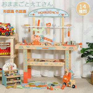 ܂܂ H  ؐ q mߋ DIY gݗ HZbg H V H񂲂 [ߋ q