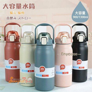  XeX{g ۉ ۗ ^u[ e 900ml 1.3L 1.7L  Xg[   2way ^ oR ^ ]