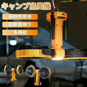 Lv @ U ㉺E 4iKʒ gѐ@ AEghA@ Ԏgp 8000mAhobe[ LEDCgt c[t