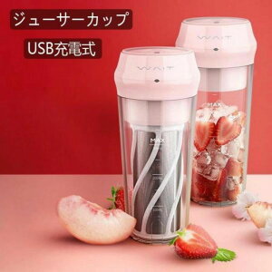 dW[T[Jbv USB[d |[^uW[T[  dC cƃW[X̕ ȃW[XJbv 300ML ȒP 