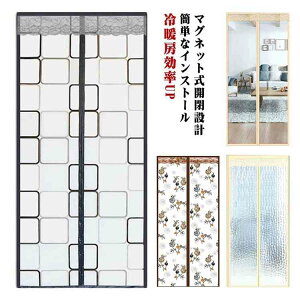 h NA }WbNe[vt fM g NA }Olbg ȃGl g[UP hAJ[e hAp tȒP  ȓd΍