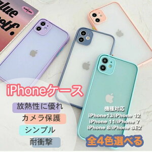 iPhone16�g�� �ϏՌ� iPhone16 Plus iPhone16 Pro iface�^ iPhone16 Pro Max iPhone SE2 12 mini 15 iface�^ iPhone14 Plus 13 �g��