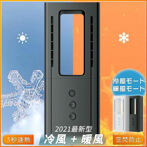 2025ŐV dCq[^[ ^[t@ g@ q[^[ ȃGl ^@ T[L[^[ q[^[ HȂ@ ╗